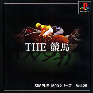 THE 競馬