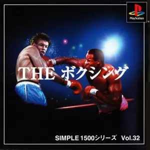 THE ボクシング