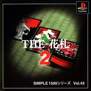 THE 花札2