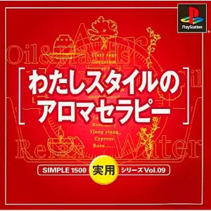 わたしスタイルのアロマセラピー