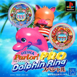 HEIWA パーラープロ ドルフィンリングスペシャル