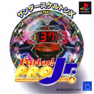 パーラープロ ジュニア Vol.4