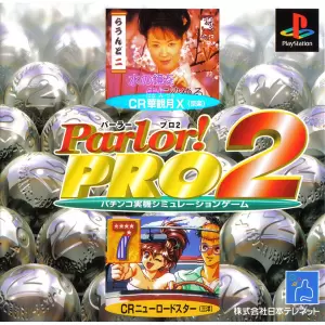 パーラープロ2(パチンコ実機シミュレーションゲーム)