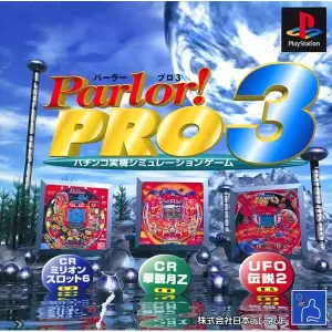 パーラープロ3(パチンコ実機シミュレーションゲーム)
