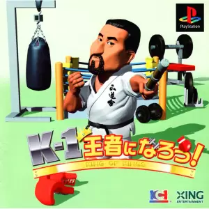 K-1 王者になろう!