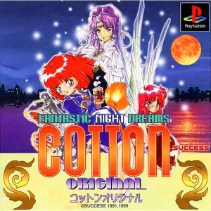 コットンオリジナル