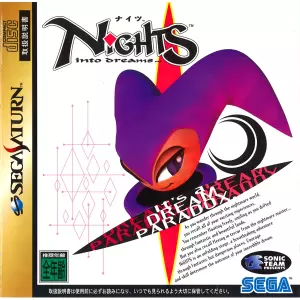 ナイツ/Nights into dreams...