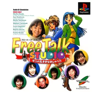 フリートークスタジオ マリの気ままなおしゃべり