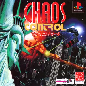 カオスコントロール