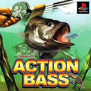 アクションバス