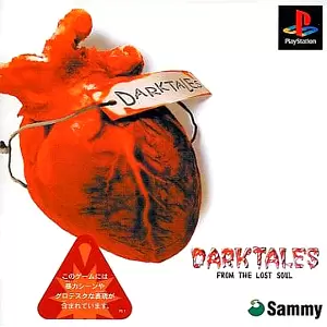 ダークテイルズ フロム・ザ・ロストソウル