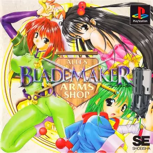 ブレードメーカー