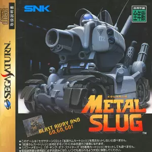 メタルスラッグ