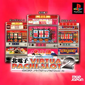 北電子 バーチャパチスロ2