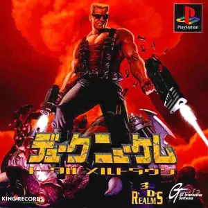 デュークニューケム トータルメルトダウン