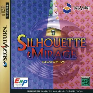 シルエットミラージュ
